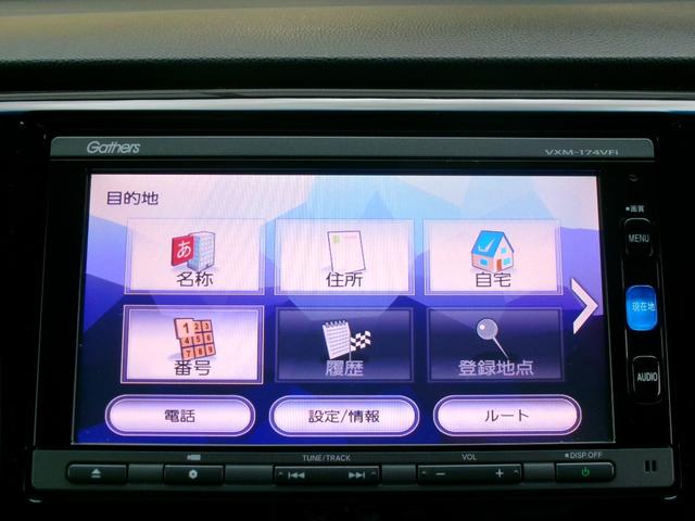 Ｎ－ＷＧＮ Ｇ・Ｌパッケージ　ギャザズメモリーナビ（8枚目）