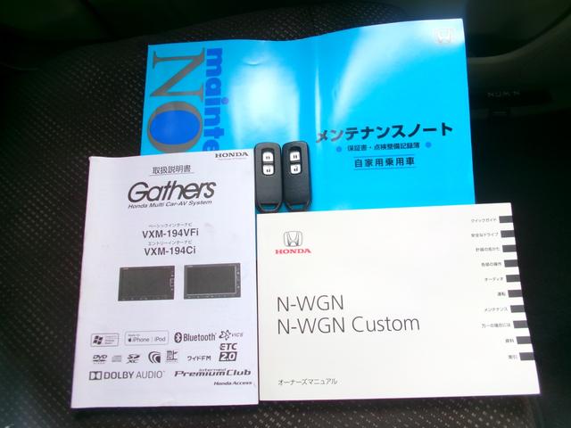 Ｎ－ＷＧＮ ＧＳＳパッケージＩＩ　ギャザズメモリーナビ（5枚目）
