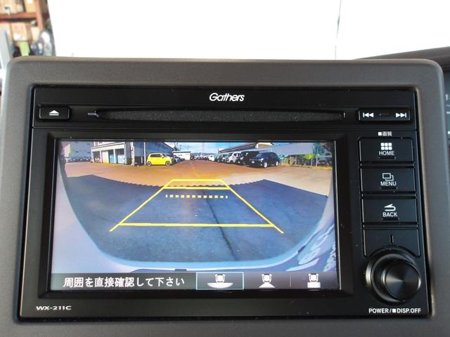 Ｎ－ＢＯＸ Ｇ・Ｌホンダセンシング　ギャザズディスプレイオーディオ（7枚目）