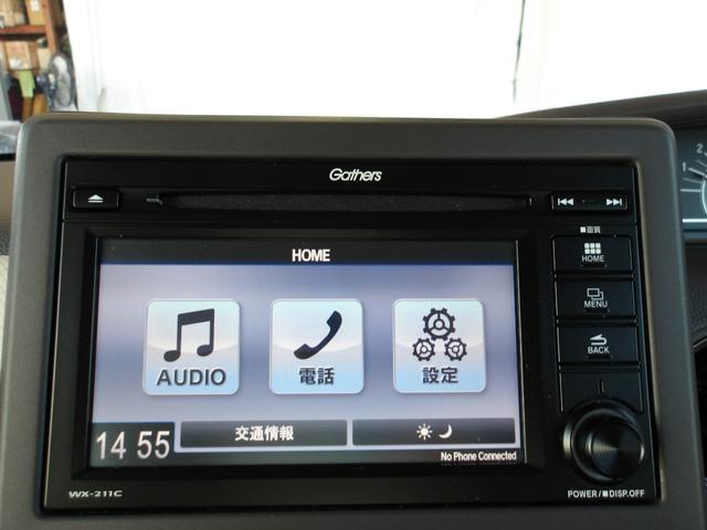 Ｎ－ＢＯＸ Ｇ・Ｌホンダセンシング　ギャザズディスプレイオーディオ（8枚目）