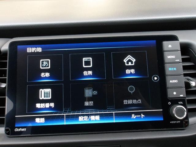 フィット ｅ：ＨＥＶホーム　ギャザズメモリーナビ（8枚目）
