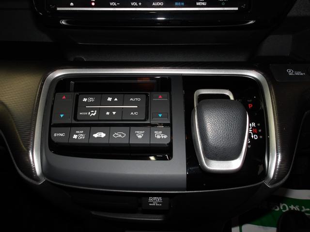 ステップワゴンスパーダ e:HEVスパーダGホンダセンシング ギャザズメモリーナビ(9枚目)