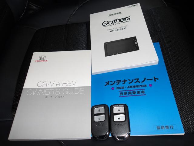 ＣＲ－Ｖハイブリッド ｅ：ＨＥＶＥＸ　いまコレ＋（5枚目）