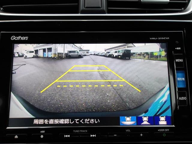 ＣＲ－Ｖハイブリッド ｅ：ＨＥＶＥＸ　いまコレ＋（7枚目）