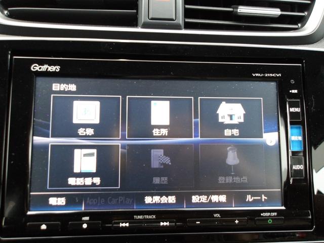 ＣＲ－Ｖハイブリッド ｅ：ＨＥＶＥＸ　いまコレ＋（8枚目）