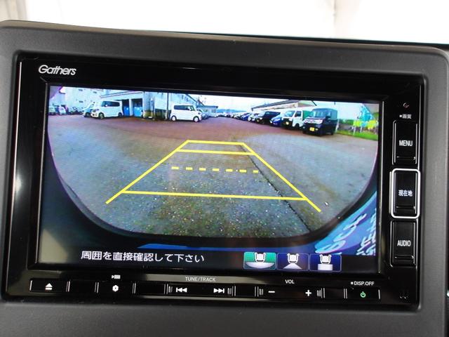 Ｎ－ＷＧＮカスタム Ｌ　ギャザズメモリーナビ（7枚目）