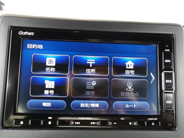 Ｎ－ＷＧＮカスタム Ｌ　ギャザズメモリーナビ（8枚目）