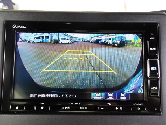 Ｎ－ＢＯＸカスタム Ｌ　ギャザズメモリーナビ（7枚目）