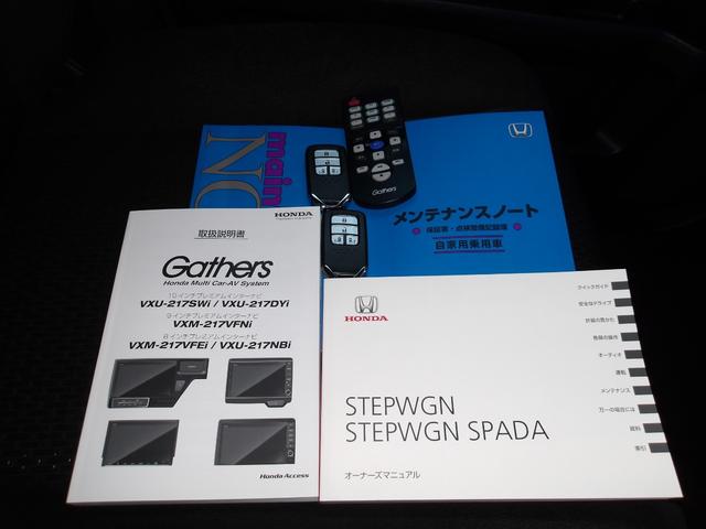 ステップワゴンスパーダ スパーダホンダセンシング　ギャザズメモリーナビ（5枚目）