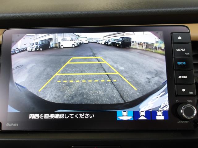 フィット ｅ：ＨＥＶリュクス　ギャザズオーディオ（7枚目）