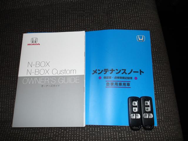 Ｎ－ＢＯＸ Ｌコーディネートスタイル　ギャザズオーディオ（5枚目）