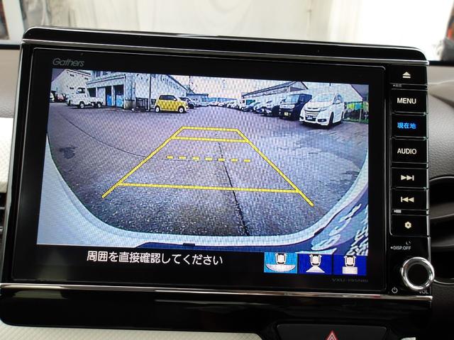 Ｎ－ＷＧＮ Ｌホンダセンシング　ギャザズメモリーナビ（7枚目）