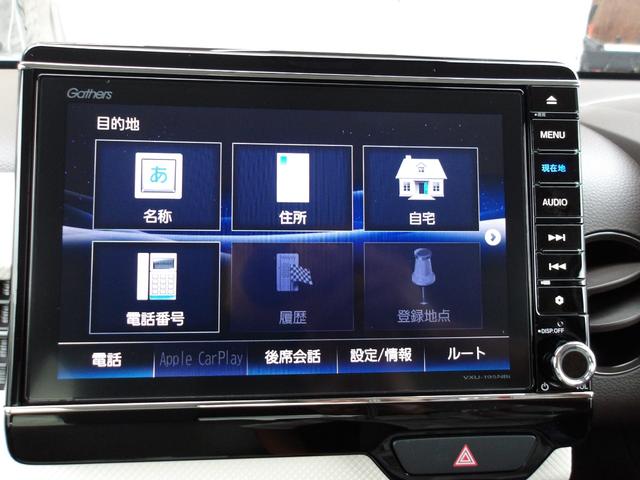 Ｎ－ＷＧＮ Ｌホンダセンシング　ギャザズメモリーナビ（8枚目）