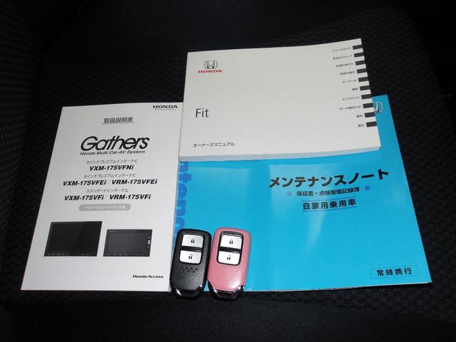 フィット 13G・F ギャザズメモリーナビ(5枚目)