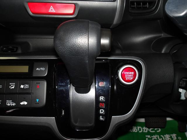 N-BOX GSSパッケージ ケンウッドメモリーナビ(9枚目)