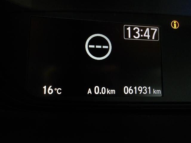 フリード G・ホンダセンシング ギャザズメモリーナビ(6枚目)