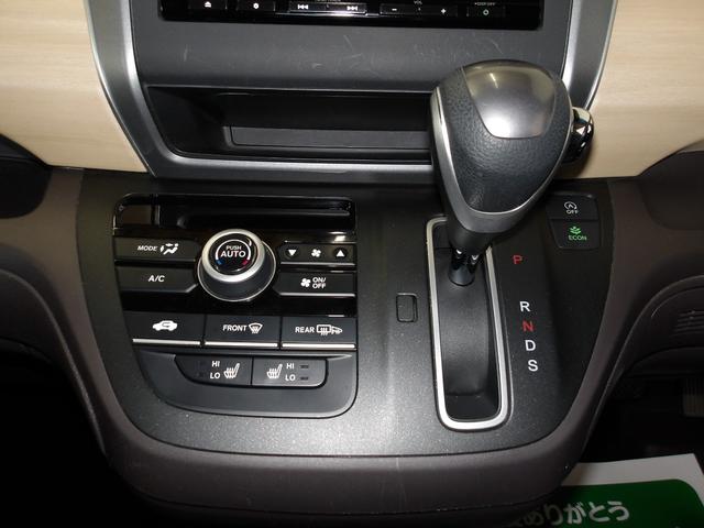 フリード G・ホンダセンシング ギャザズメモリーナビ(9枚目)