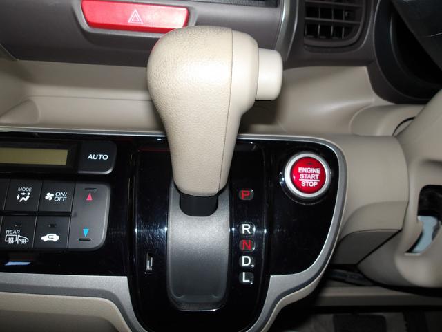 N-BOX+ G・Lパッケージ車いす仕様車 パナソニックストラーダメモリーナビ(9枚目)