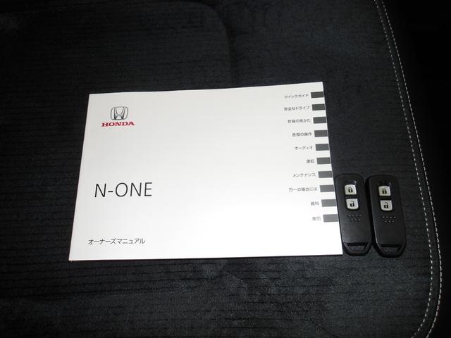 N-ONE プレミアムツアラー ギャザズメモリーナビ(5枚目)