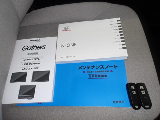 N-ONE オリジナル ギャザズメモリーナビ(5枚目)