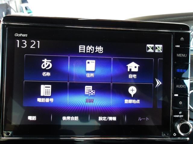 Ｎ－ＢＯＸカスタム Ｌ　ギャザズメモリーナビ（8枚目）