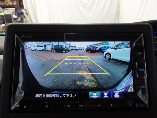 N-BOX L ギャザズメモリーナビ(7枚目)