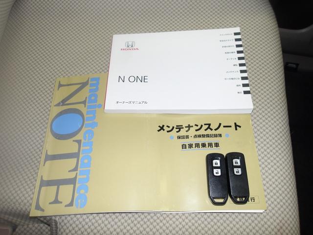 N-ONE G・Lパッケージ(5枚目)