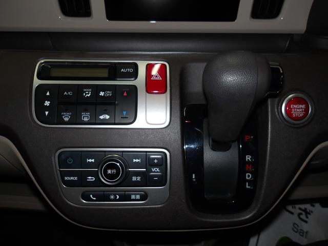 N-ONE G・Lパッケージ(9枚目)