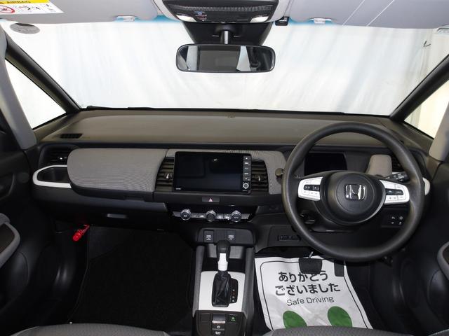 フィット ｅ：ＨＥＶクロスター　いまコレ＋ギャザズメモリーナビ（21枚目）