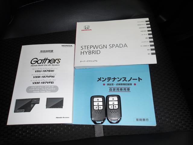 ステップワゴンスパーダ スパーダハイブリッドＧ・ＥＸホンダセンシング　ギャザズメモリーナビ（5枚目）