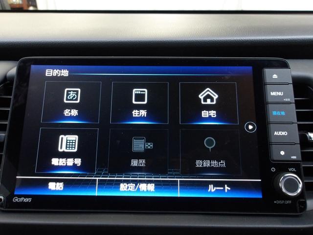 フィット ｅ：ＨＥＶホーム　ギャザズメモリーナビ（8枚目）