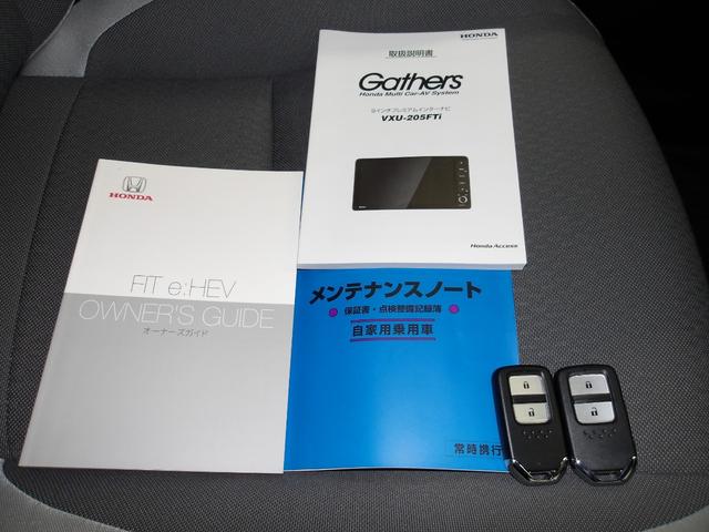 フィット ｅ：ＨＥＶクロスター　ギャザズメモリーナビ（5枚目）