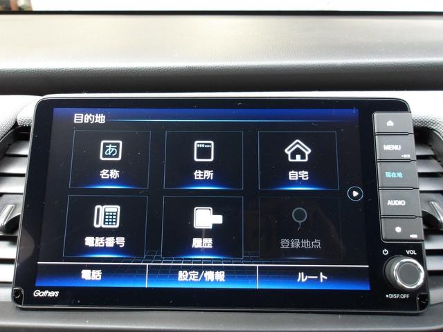 フィット ｅ：ＨＥＶクロスター　ギャザズメモリーナビ（8枚目）