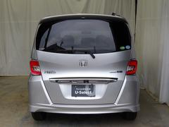 �ե꡼�ɥϥ��֥�å� ���㥹�ȥ��쥯����󡡥��㥶�����꡼�ʥ� 1230290A30250926W004 3