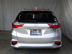 ����ȥ� �ϥ��֥�åɣڡ����㥶�����꡼�ʥ� 1230290A30251128W002 3