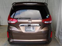 �ե꡼�ɡܥϥ��֥�å� �ϥ��֥�åɣǡ��ۥ�����󥷥󥰡����㥶�����꡼�ʥ� 1230290A30251219W001 3