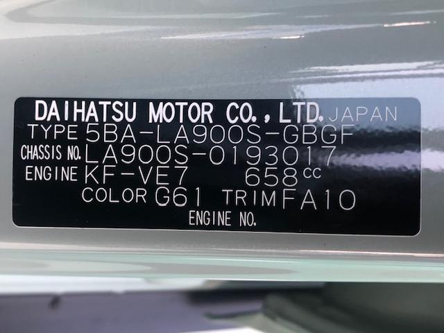 タフト Ｇ（19枚目）