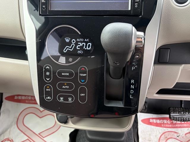 ｅＫワゴン Ｇセーフティ　プラスエディション　メモリーナビ　アラウンドビューモニター（9枚目）