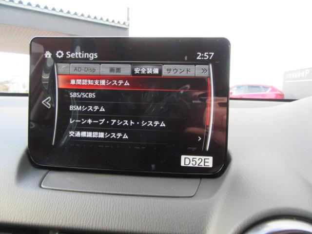 マツダ ＭＡＺＤＡ２