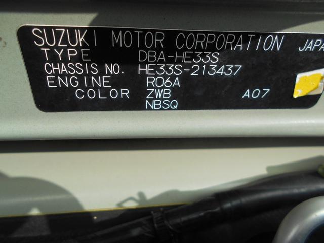 アルトラパン S フロントベンチシート アイドリングストップ車 Sキー シートヒータ ブレーキサポート イモビライザー 横滑り防止システム 助手席エアバック フルフラット フルオートエアコン Aライト フルタイム4WD(17枚目)