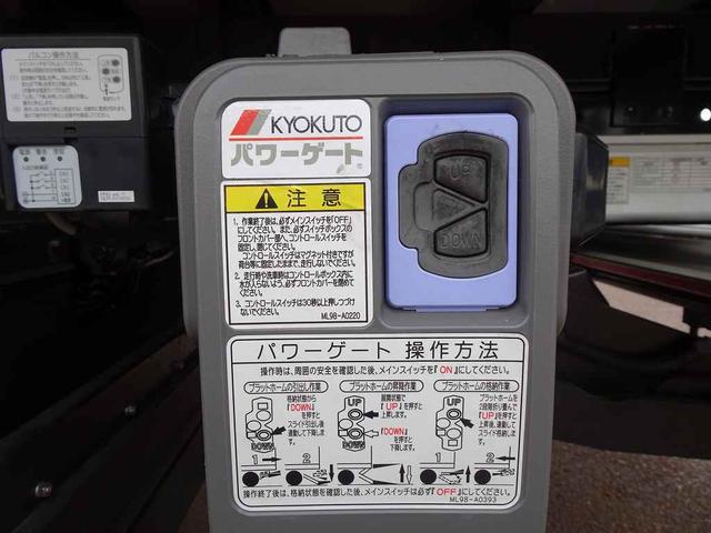ロング高床　３．９５ｔ　ワイドロング　パネルバン　格納ゲート／１，０００ｋｇ付　長／１１７ｃｍ　幅／１８９ｃｍ　Ｒ３枚観音扉　箱厚み５．５ｃｍ　左サイドドア　ラッシング２段　荷室ＬＥＤ灯３個　電格ミラー／ヒーター(33枚目)