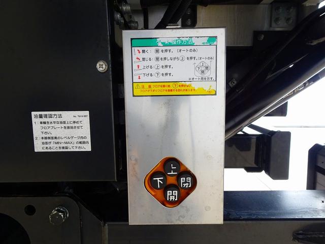 フォワード 　２．５５ｔ　ワイドベッド付　アルミウイング　リア上部跳ね上げ式／下部フルゲート１０００ｋｇ付　長：１５９ｃｍ　有効幅：２１９ｃｍ　リモコン付　床フック８対　ラッシング２段　エアサスシート（37枚目）