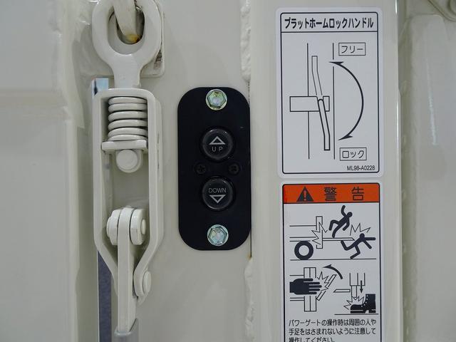 ダイナトラック フルジャストロー　１．３５ｔ　４ＷＤ　ＦＪＬ　Ｗタイヤ　垂直ＰＧ　６００ｋｇ付　長：８６ｃｍ／有効長：７４ｃｍ　幅：１５７ｃｍ　集中ドアロック　車線逸脱警報装置　トラクションコントロール　クリアランスソナー（30枚目）