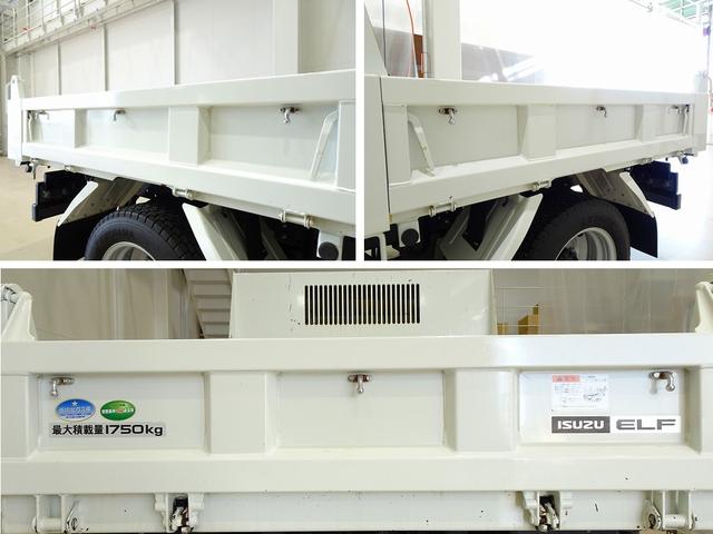 エルフトラック Wキャブフルフラットローダンプ 1.75t FFL 標準 三方開 リアアオリ左右ピン差し加工 アオリ三方J型フック各3個/ボルト止め PW(フロントのみ) 左電格ミラー フォグランプ トラクションコントロール(29枚目)