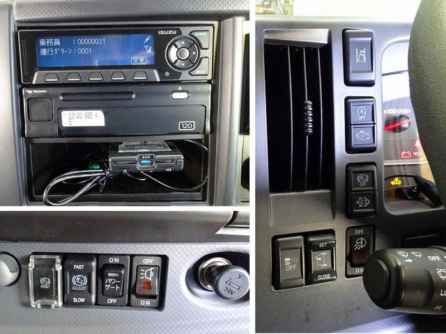 フォワード 　２．２ｔ　ワイドベッド付　アルミウイング　格納ゲート付　リアエアサス　リア観音扉　セイコーラック　ラッシング２段　床フック５対　荷室リア入口回転渡し板付　荷室ＬＥＤ灯　ＰＧ／１，０００ｋｇ　リモコン付（10枚目）