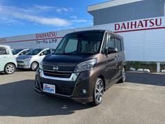 �ǥ����롼���� �ϥ����������������ء��֥��쥯�����ξ¦��ư���饤�ɥɥ����ʥӣԣ� 1230370A30251202W012 2