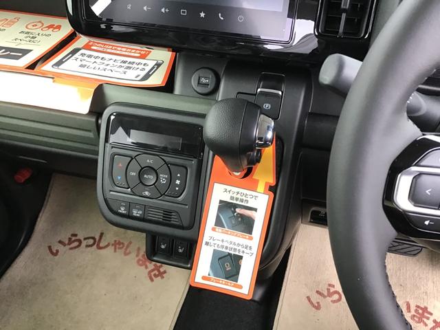スペーシアギア ハイブリッドＸＺ　４ＷＤ、ＣＶＴ、、デュアルセンサーブレーキサポートＩＩ、アダプティブクルーズコントロール、後席両側パワースライドドア、運転席・助手席シートヒーター、電動パーキングブレーキ（13枚目）