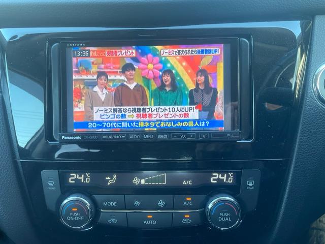 エクストレイル ２０Ｘ　ハイブリッド　エマージェンシーブレーキＰ　４ＷＤ　ＴＶナビ　バックカメラ　フリップダウンモニター　ＥＴＣ　スマートキー　プッシュボタンスタート　エマ―ジェンシーブレーキ　シートヒーター　純正アルミホイール　パワーバックドア　ハイブリッド車（7枚目）