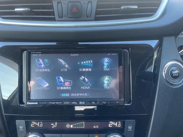 エクストレイル ２０Ｘ　ハイブリッド　エマージェンシーブレーキＰ　４ＷＤ　ＴＶナビ　バックカメラ　フリップダウンモニター　ＥＴＣ　スマートキー　プッシュボタンスタート　エマ―ジェンシーブレーキ　シートヒーター　純正アルミホイール　パワーバックドア　ハイブリッド車（10枚目）