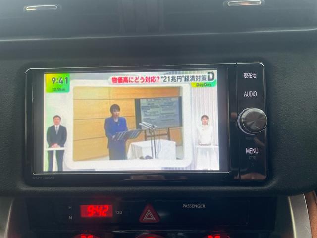 ８６ ＧＴリミテッド　ブラックパッケージ　２ＷＤ　マニュアル　純正地デジナビ　バックカメラ　ブレンボシリンダー　ＴＲＤエアロ＆マフラー　車高調　プッシュボタンスタート　スマートキー　クルーズコントロール　シートヒーター　ハーフレザーシート（6枚目）